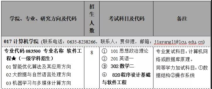 OD体育(中国)唯一官方网站