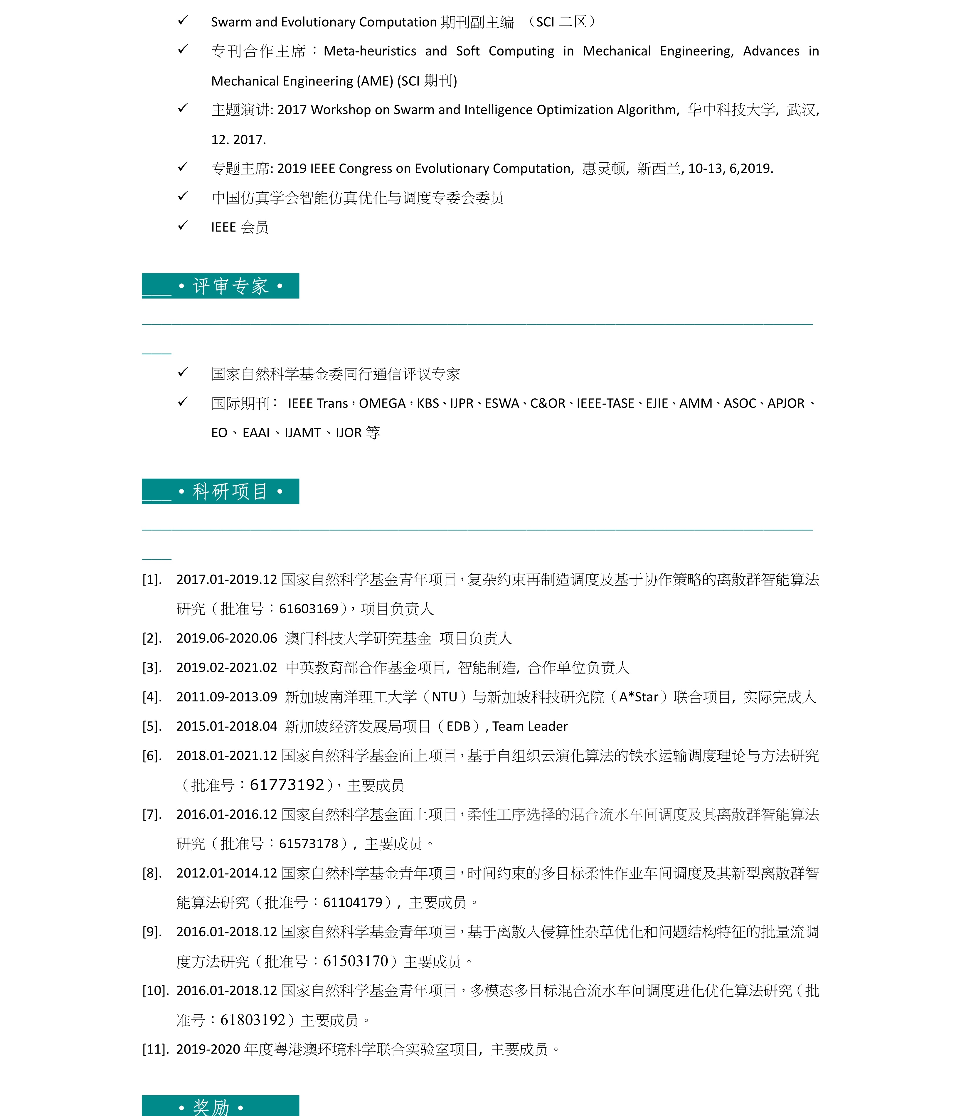 OD体育(中国)唯一官方网站
