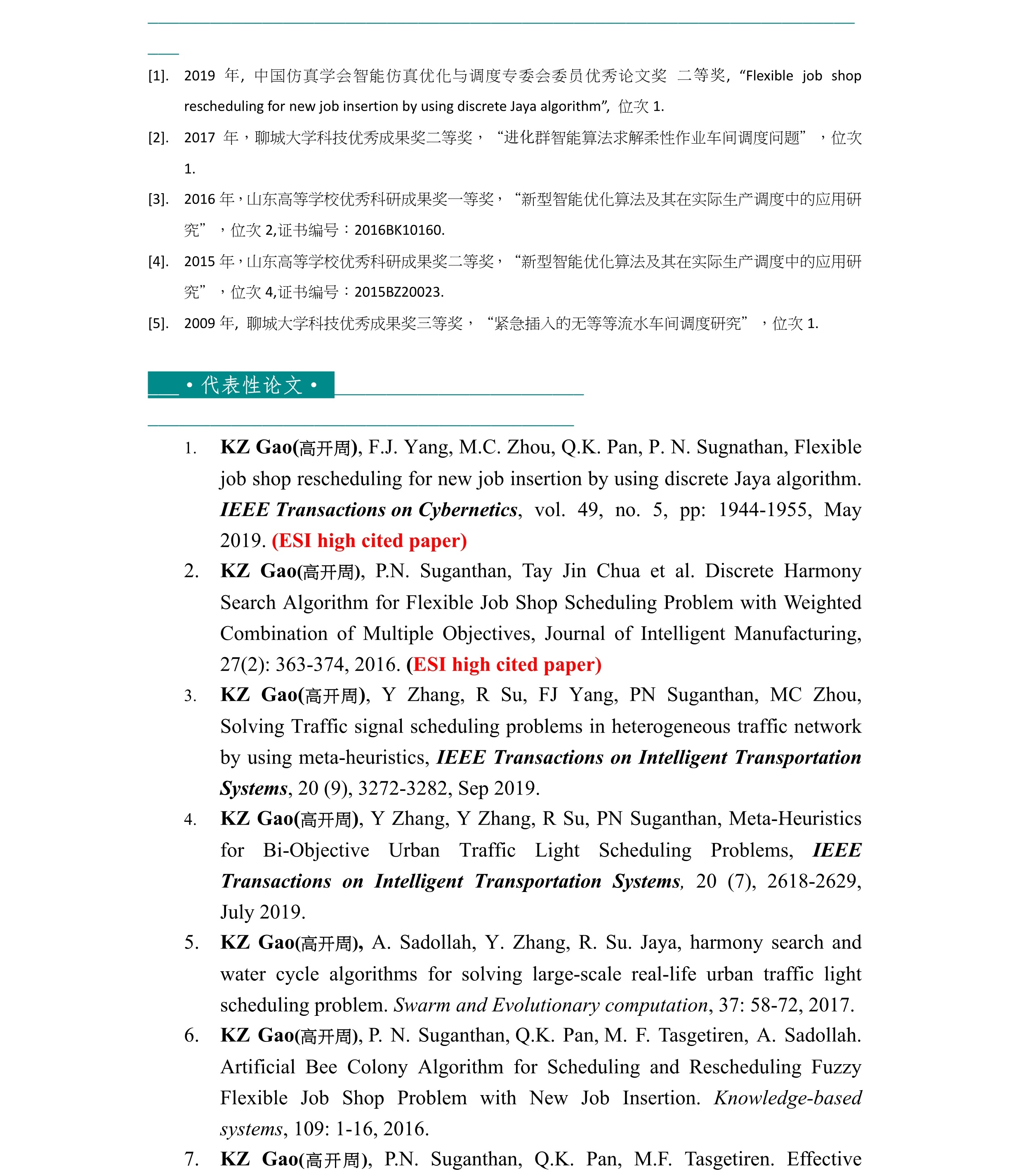 OD体育(中国)唯一官方网站