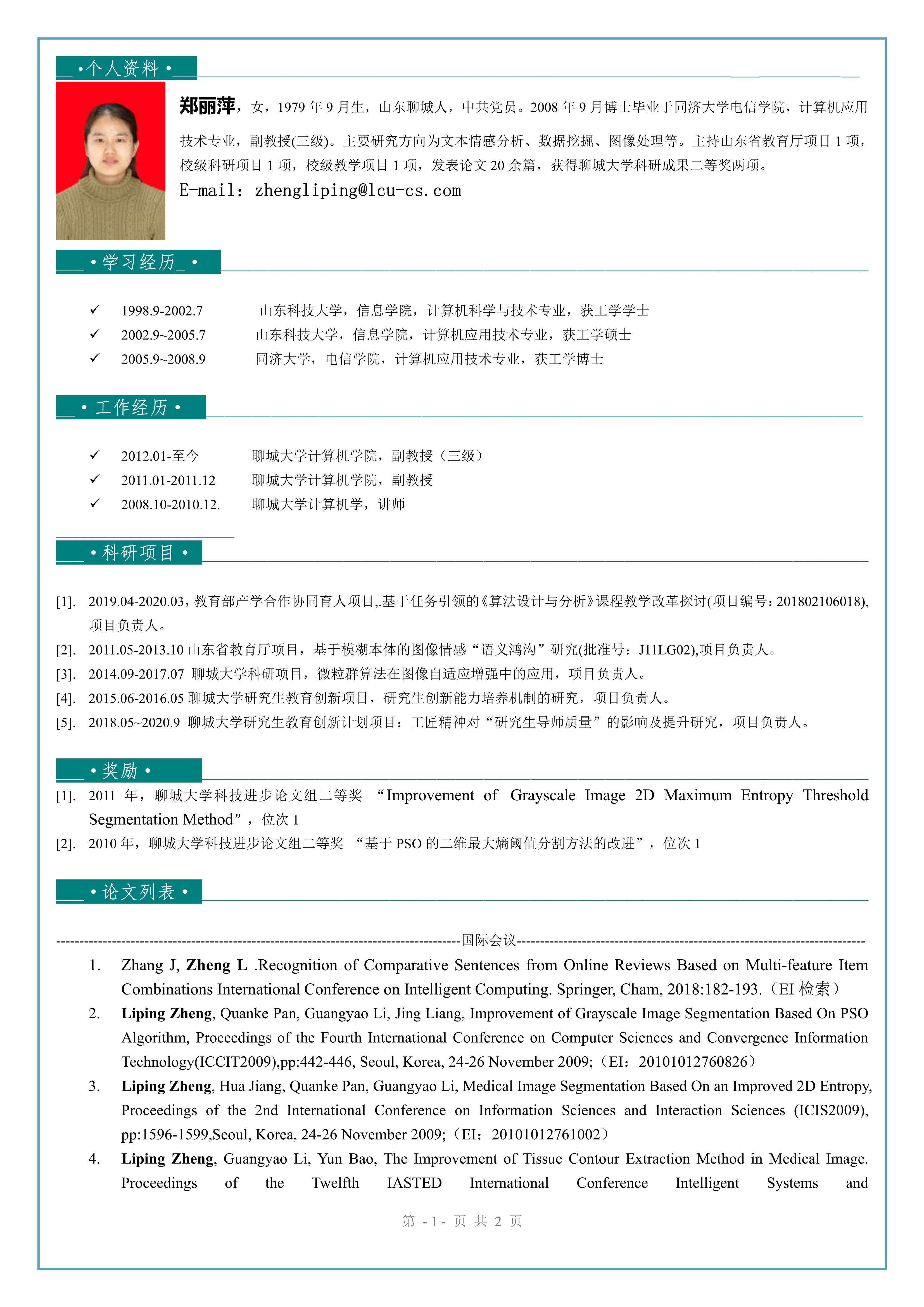 OD体育(中国)唯一官方网站