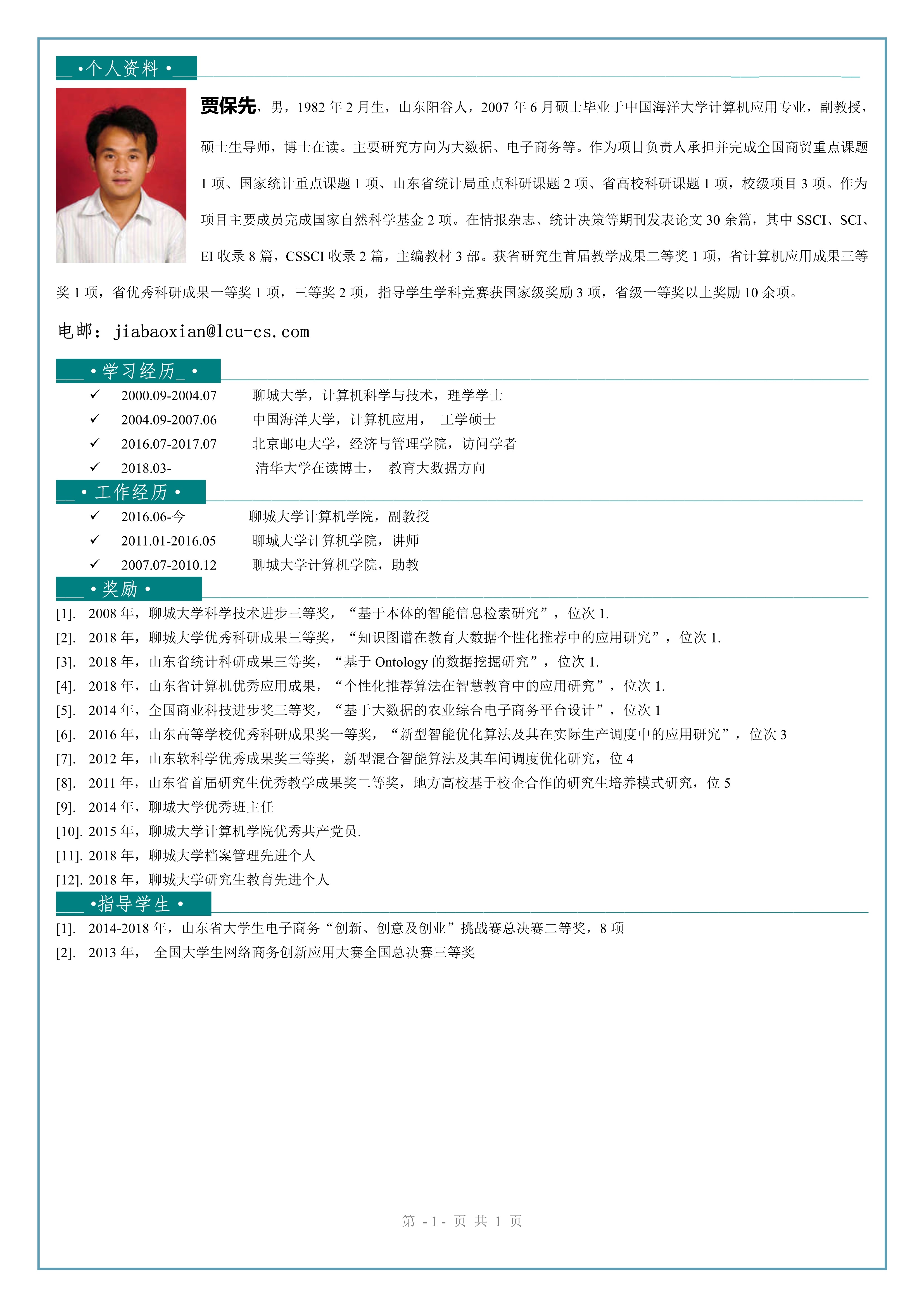 OD体育(中国)唯一官方网站