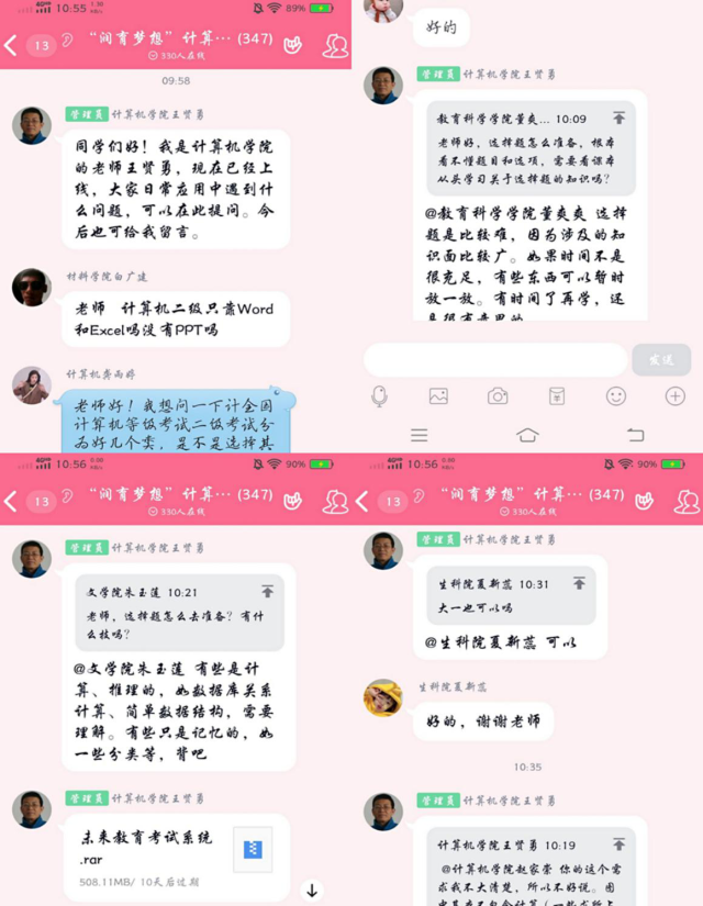 OD体育(中国)唯一官方网站