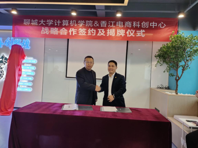 OD体育(中国)唯一官方网站