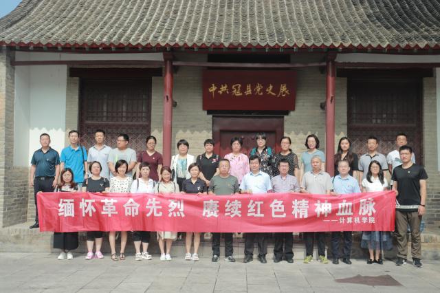 OD体育(中国)唯一官方网站