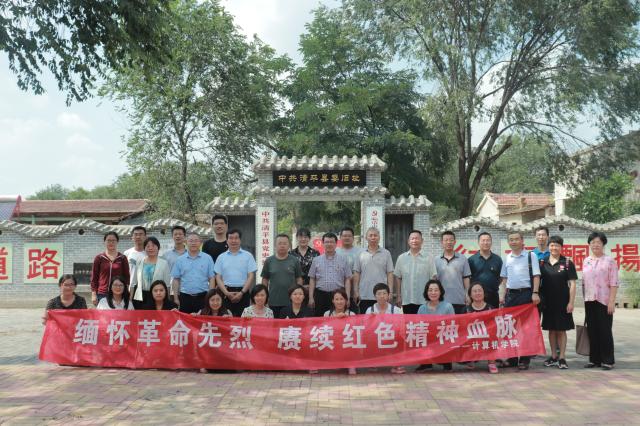 OD体育(中国)唯一官方网站