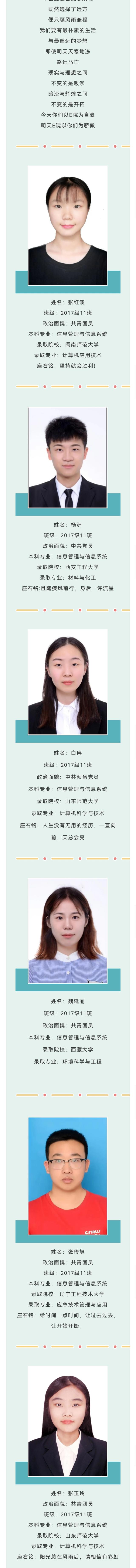 OD体育(中国)唯一官方网站