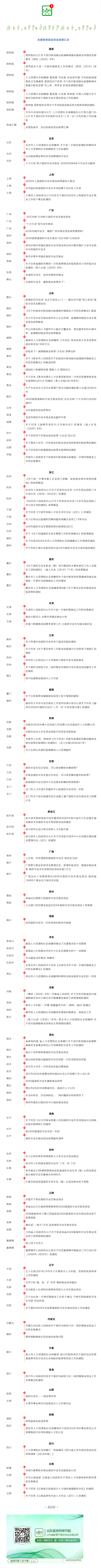 OD体育(中国)唯一官方网站