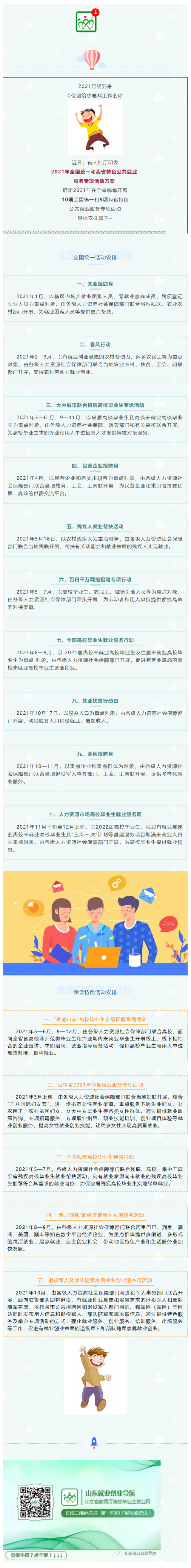 OD体育(中国)唯一官方网站