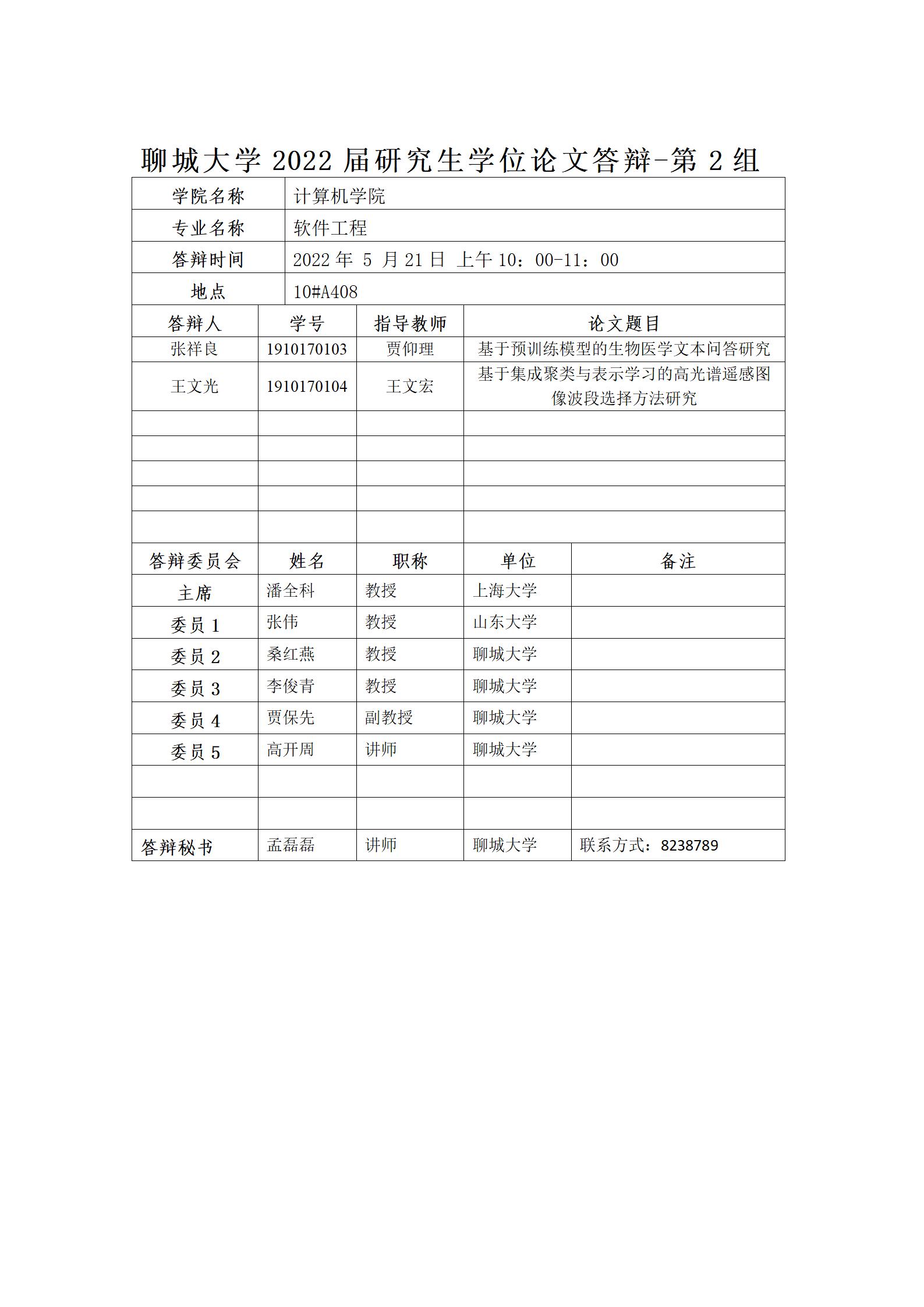 OD体育(中国)唯一官方网站