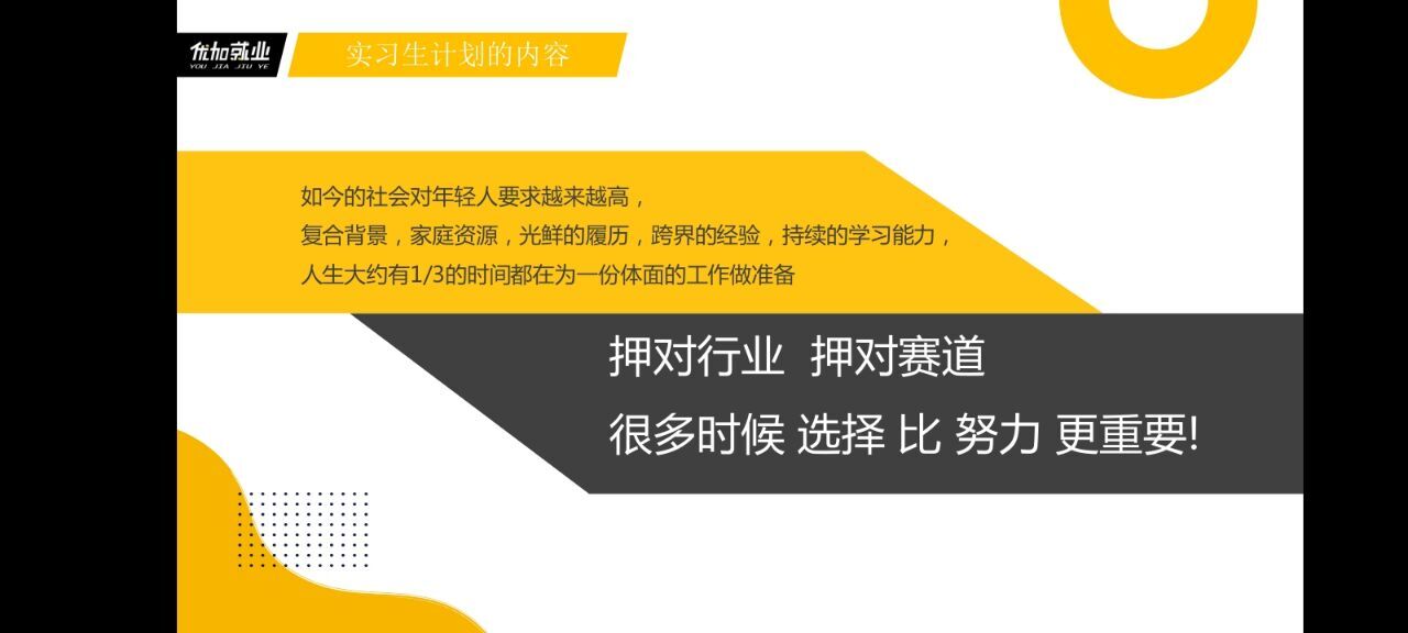 OD体育(中国)唯一官方网站