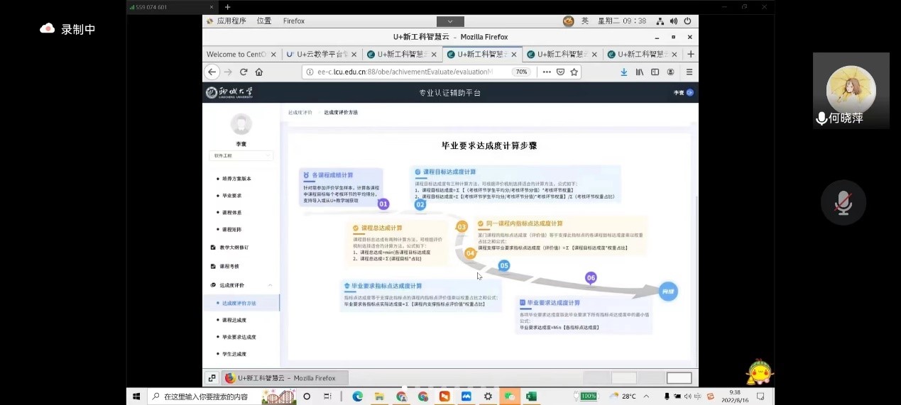 OD体育(中国)唯一官方网站
