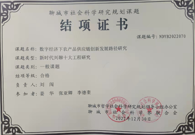 OD体育(中国)唯一官方网站