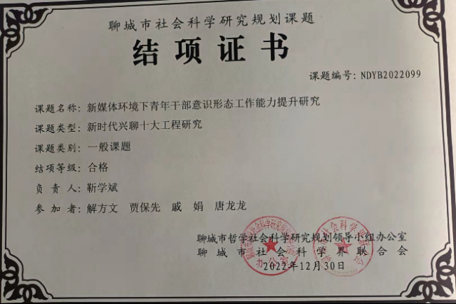 OD体育(中国)唯一官方网站