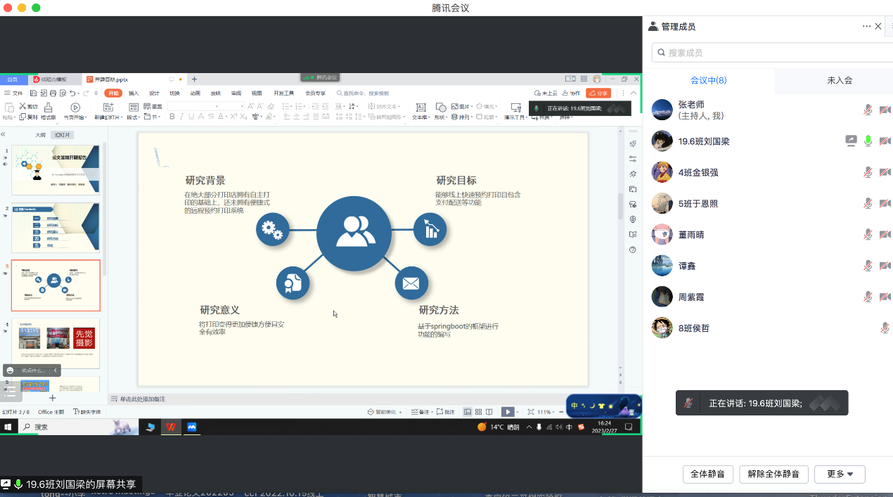 OD体育(中国)唯一官方网站