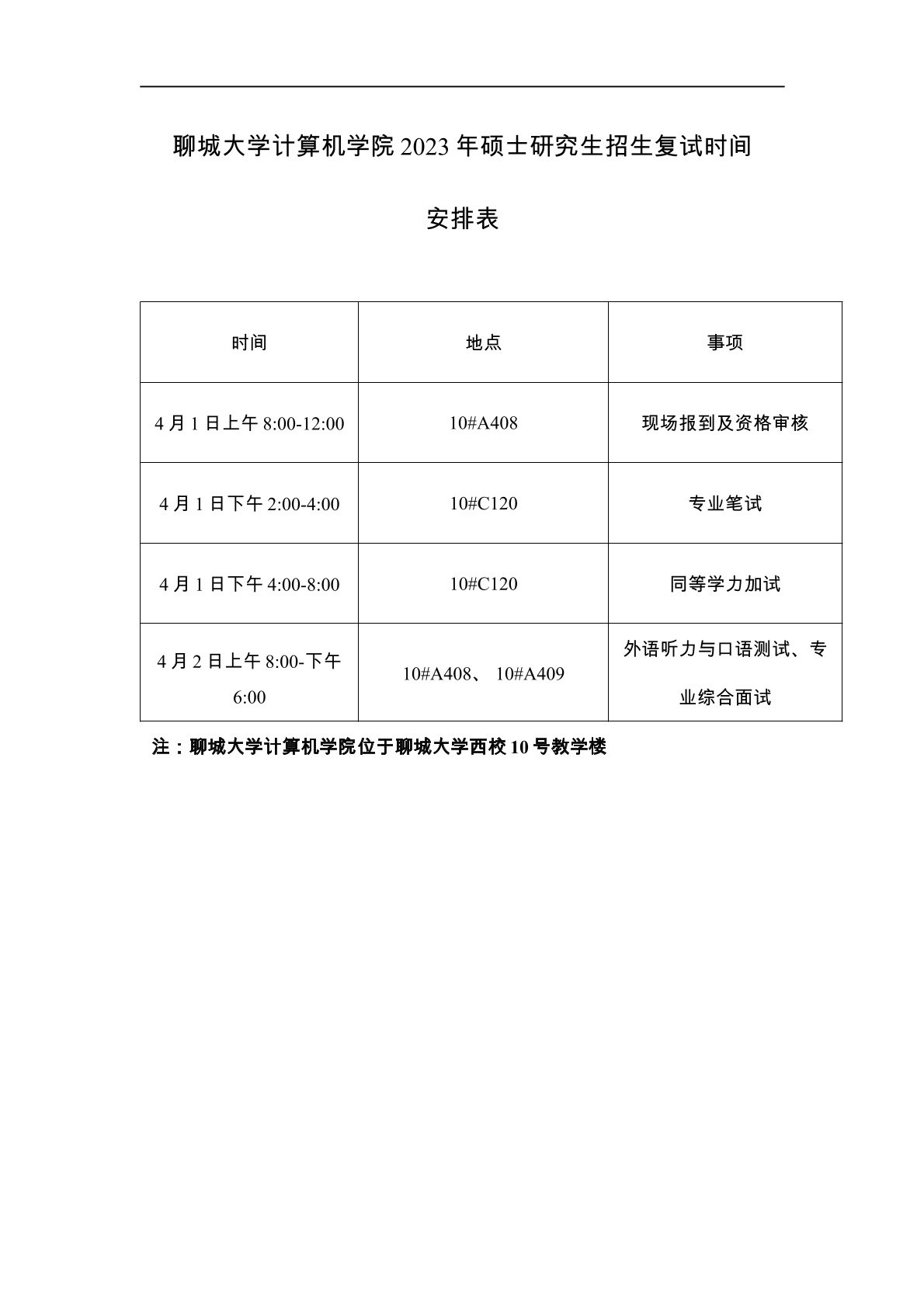 OD体育(中国)唯一官方网站