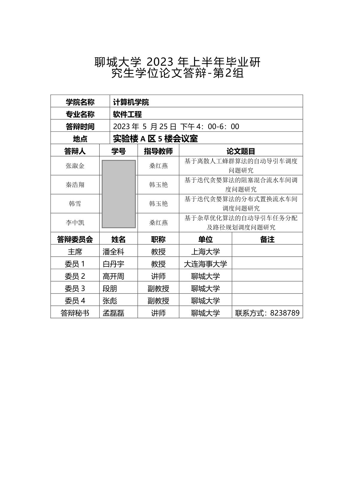 OD体育(中国)唯一官方网站