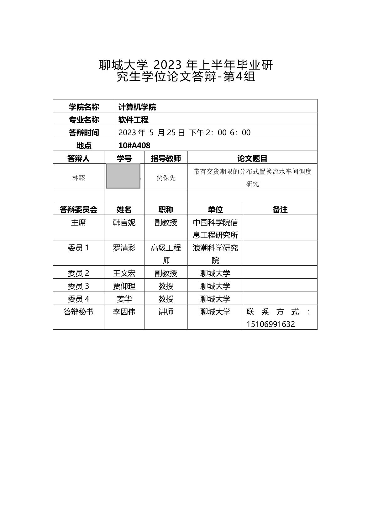 OD体育(中国)唯一官方网站