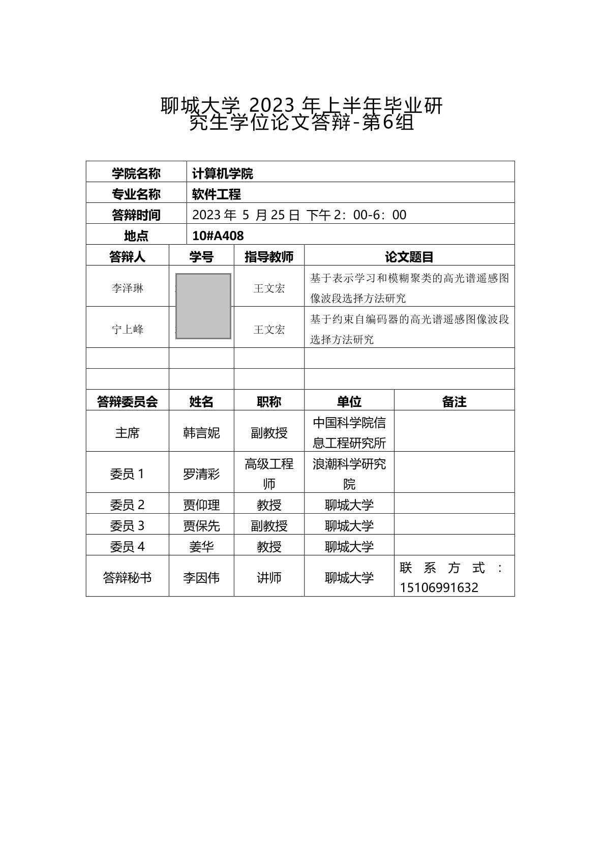 OD体育(中国)唯一官方网站