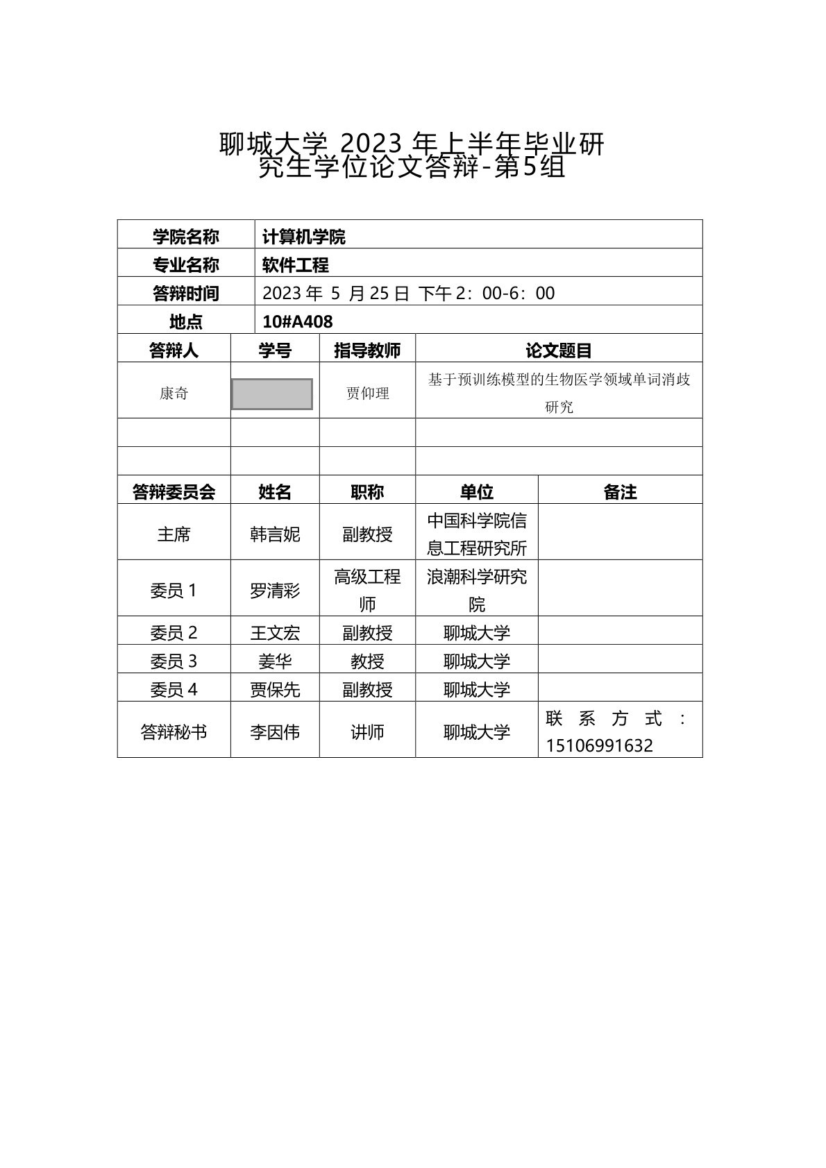 OD体育(中国)唯一官方网站