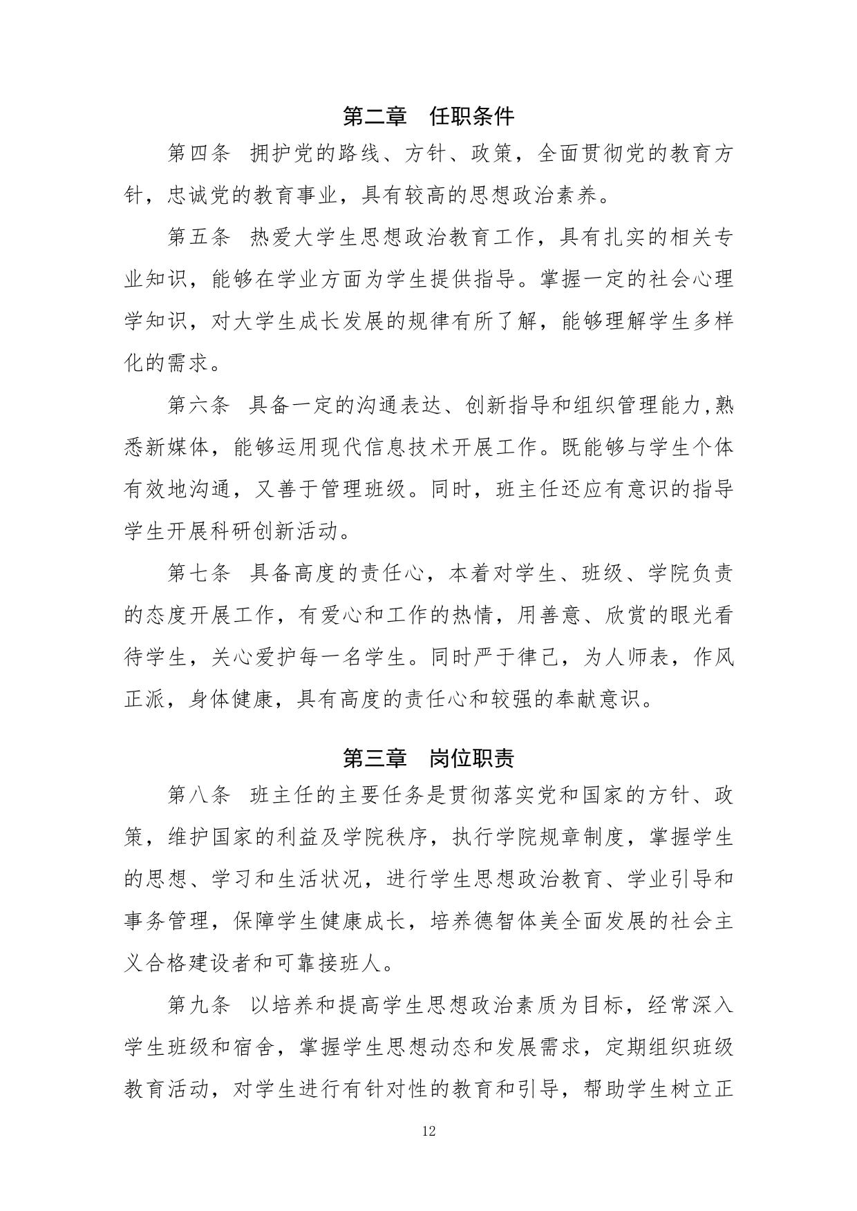 OD体育(中国)唯一官方网站