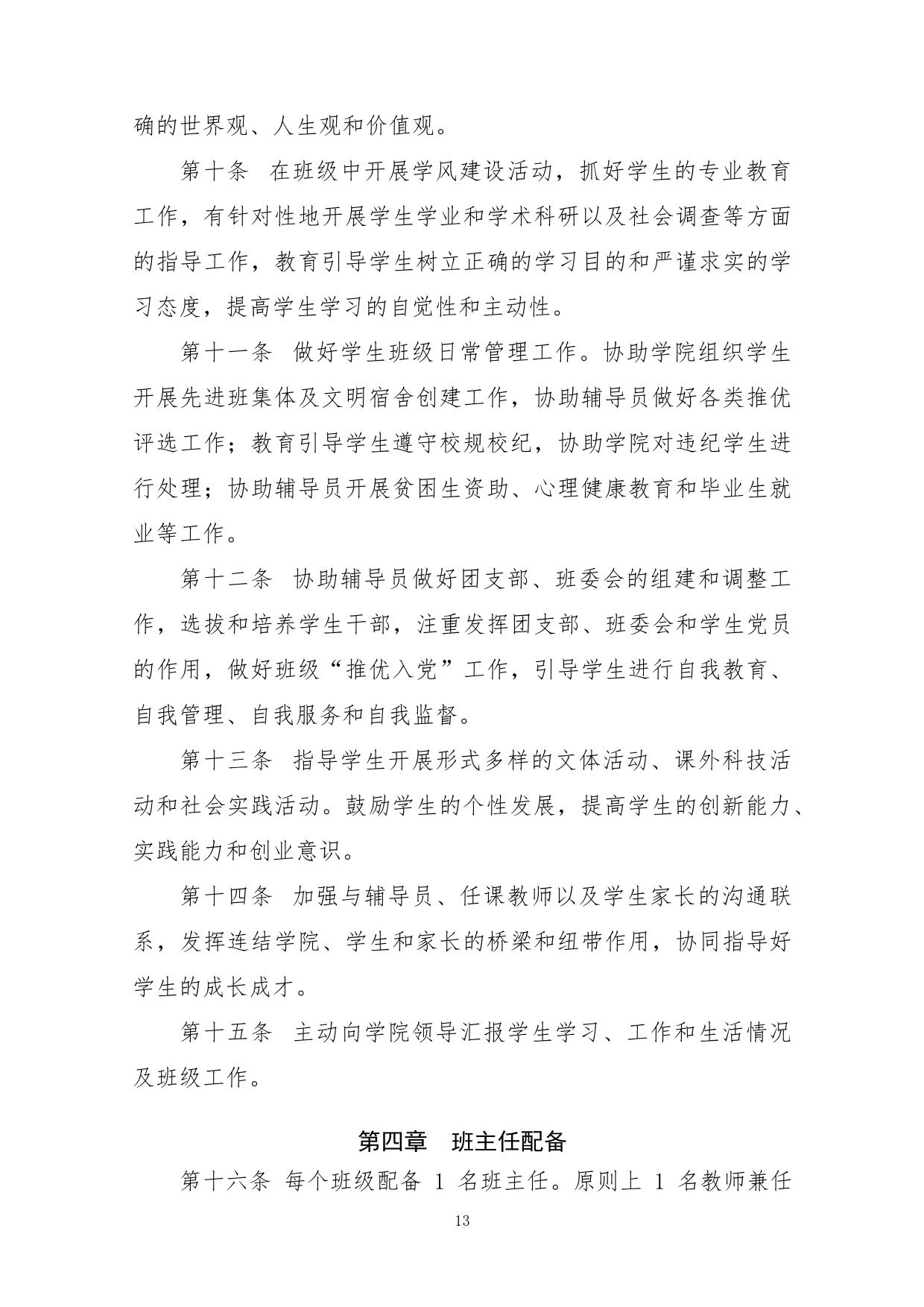 OD体育(中国)唯一官方网站