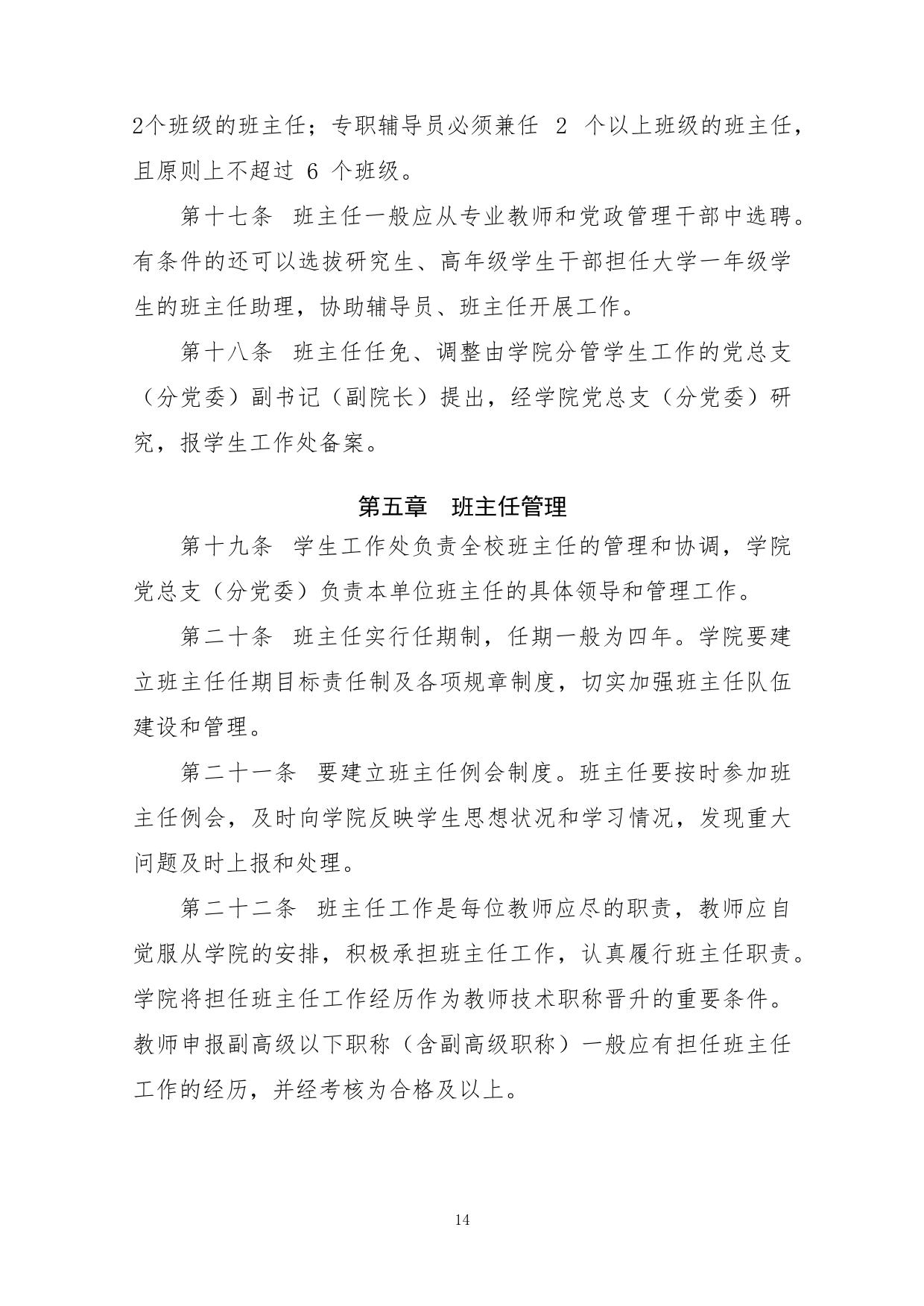 OD体育(中国)唯一官方网站