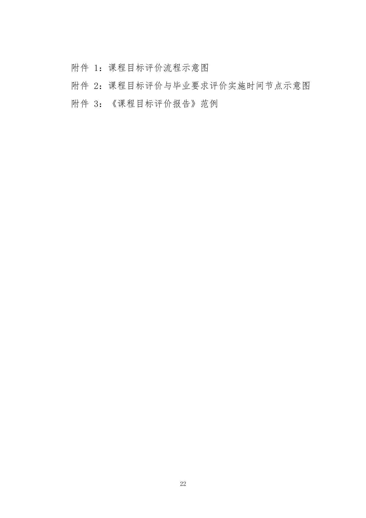 OD体育(中国)唯一官方网站