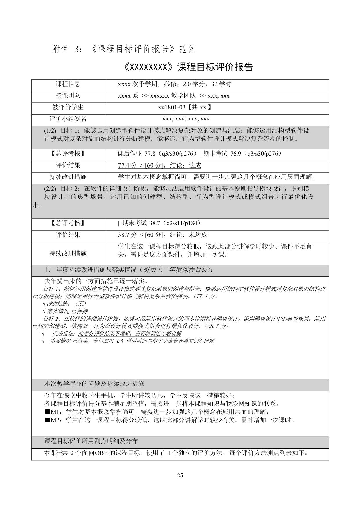 OD体育(中国)唯一官方网站