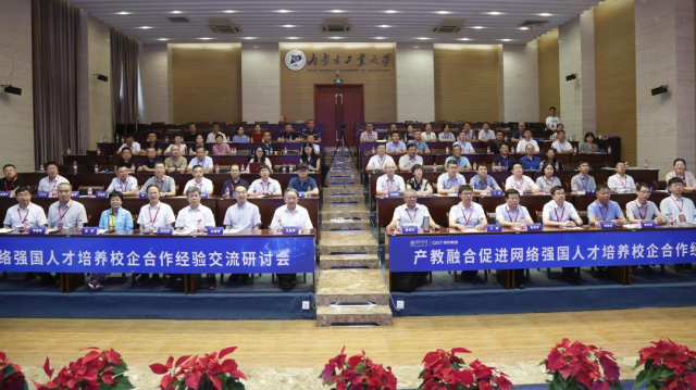 OD体育(中国)唯一官方网站