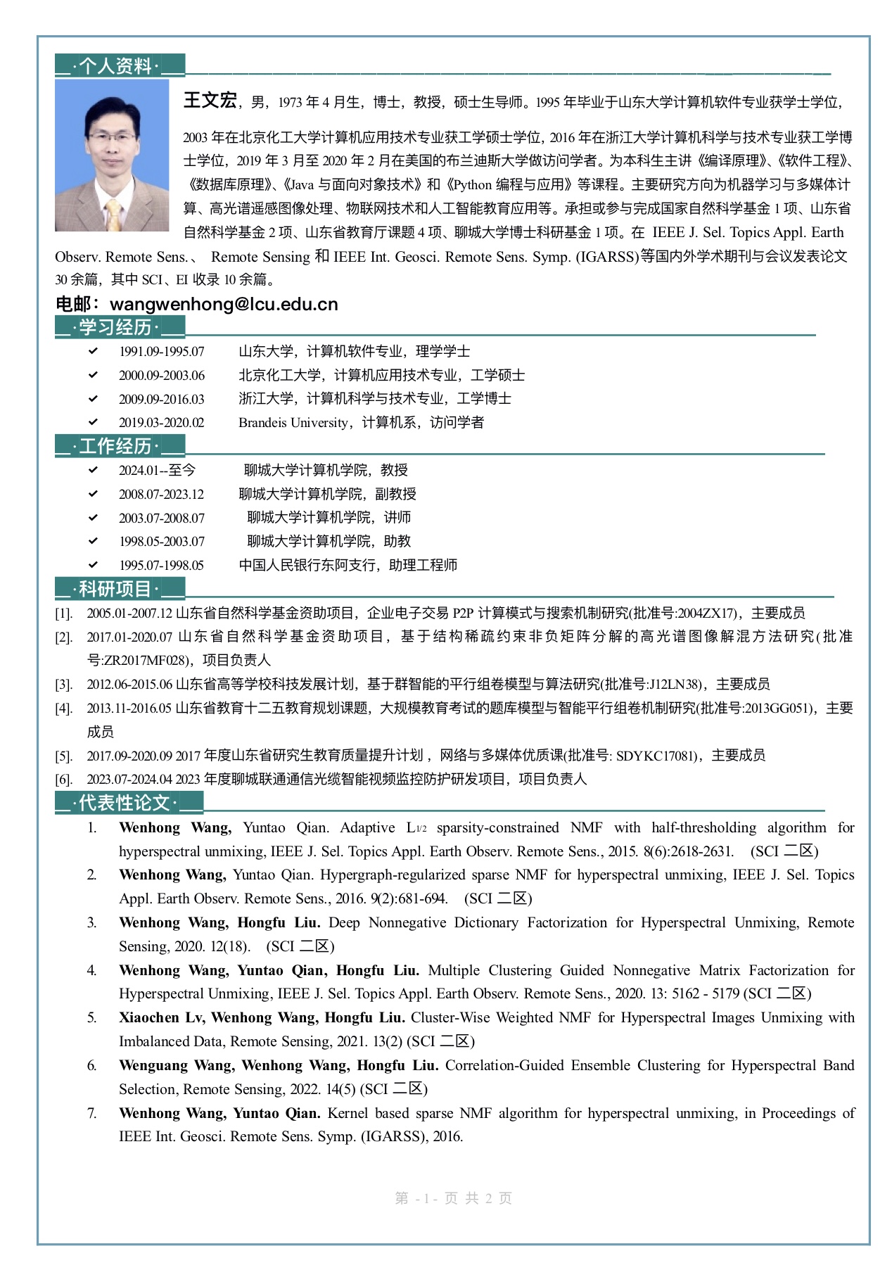 OD体育(中国)唯一官方网站