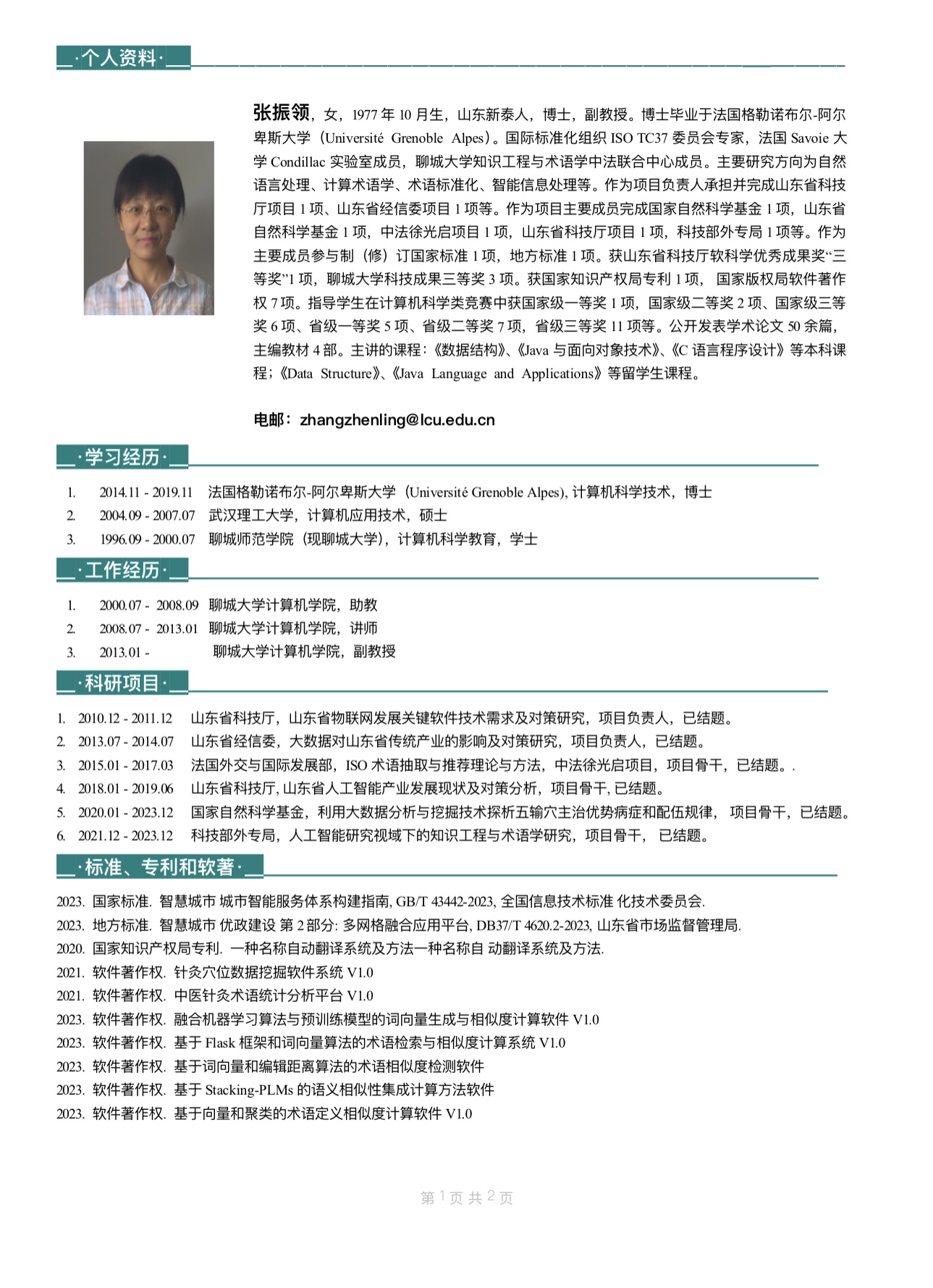 OD体育(中国)唯一官方网站