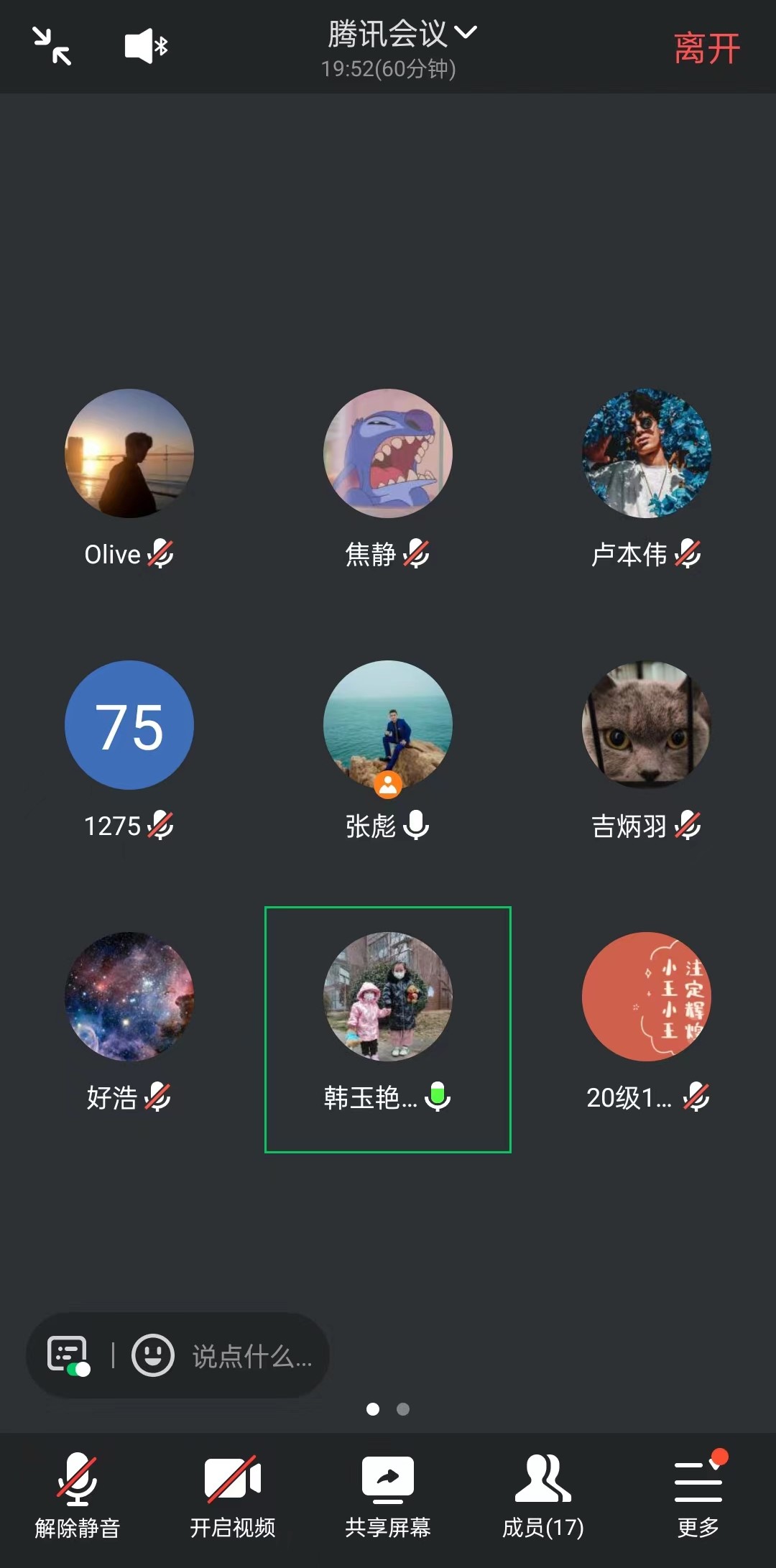 OD体育(中国)唯一官方网站
