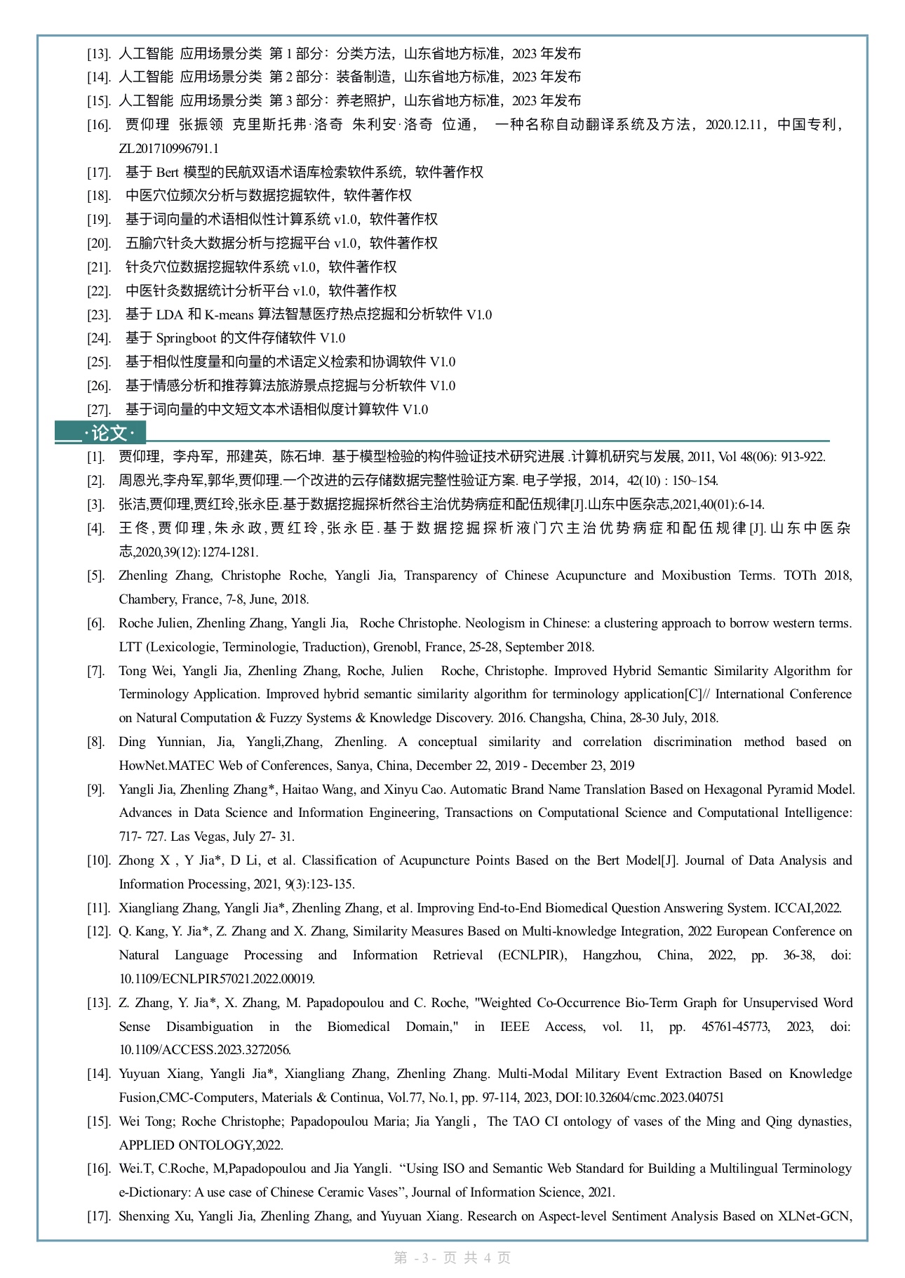 OD体育(中国)唯一官方网站