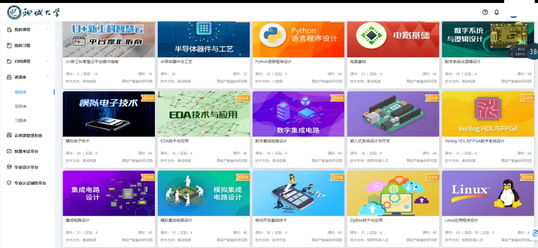 OD体育(中国)唯一官方网站