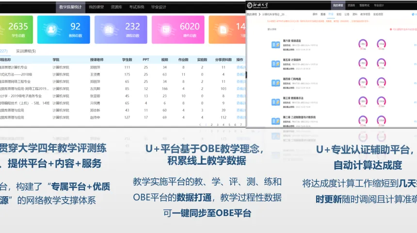 OD体育(中国)唯一官方网站