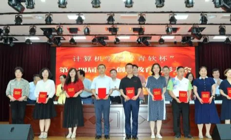 OD体育(中国)唯一官方网站