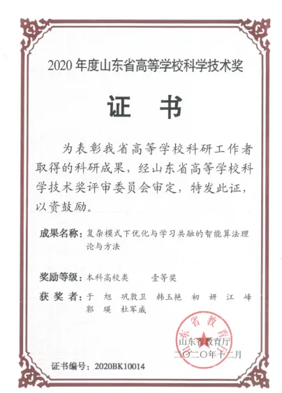 OD体育(中国)唯一官方网站