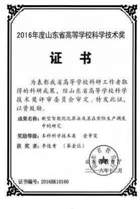 OD体育(中国)唯一官方网站