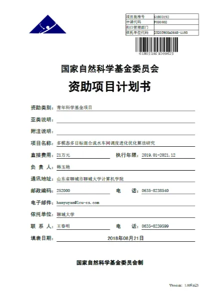 OD体育(中国)唯一官方网站