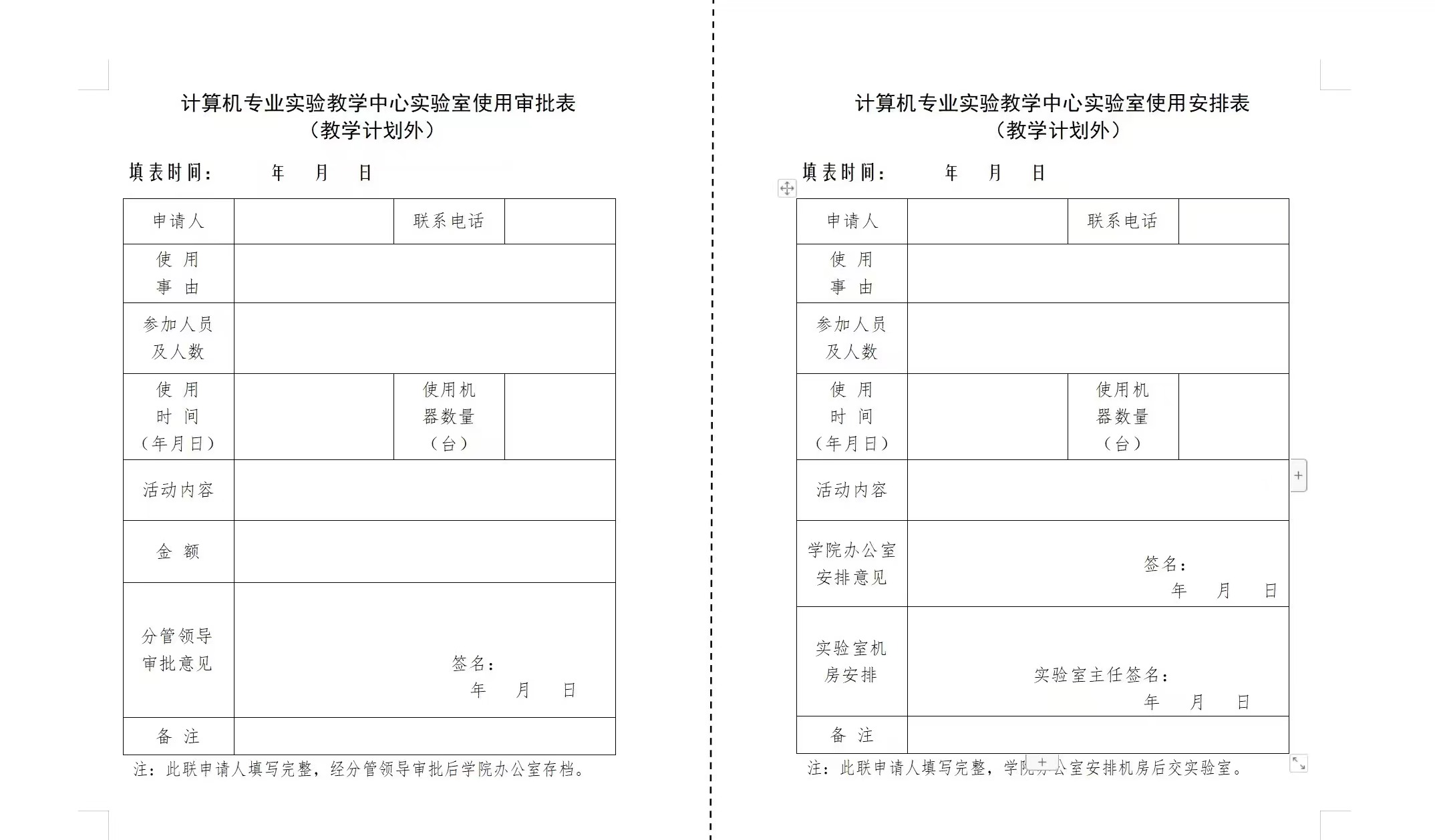 OD体育(中国)唯一官方网站