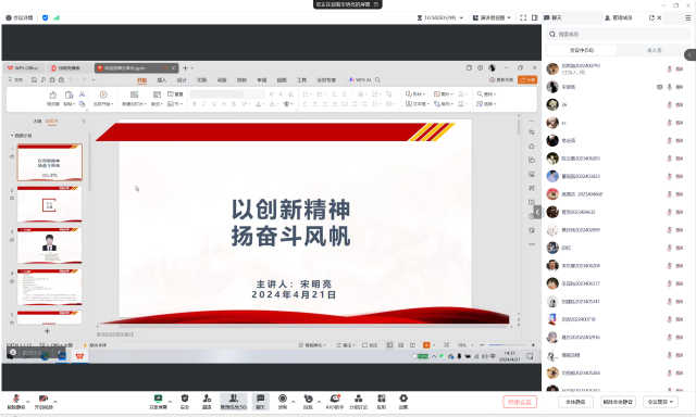 OD体育(中国)唯一官方网站