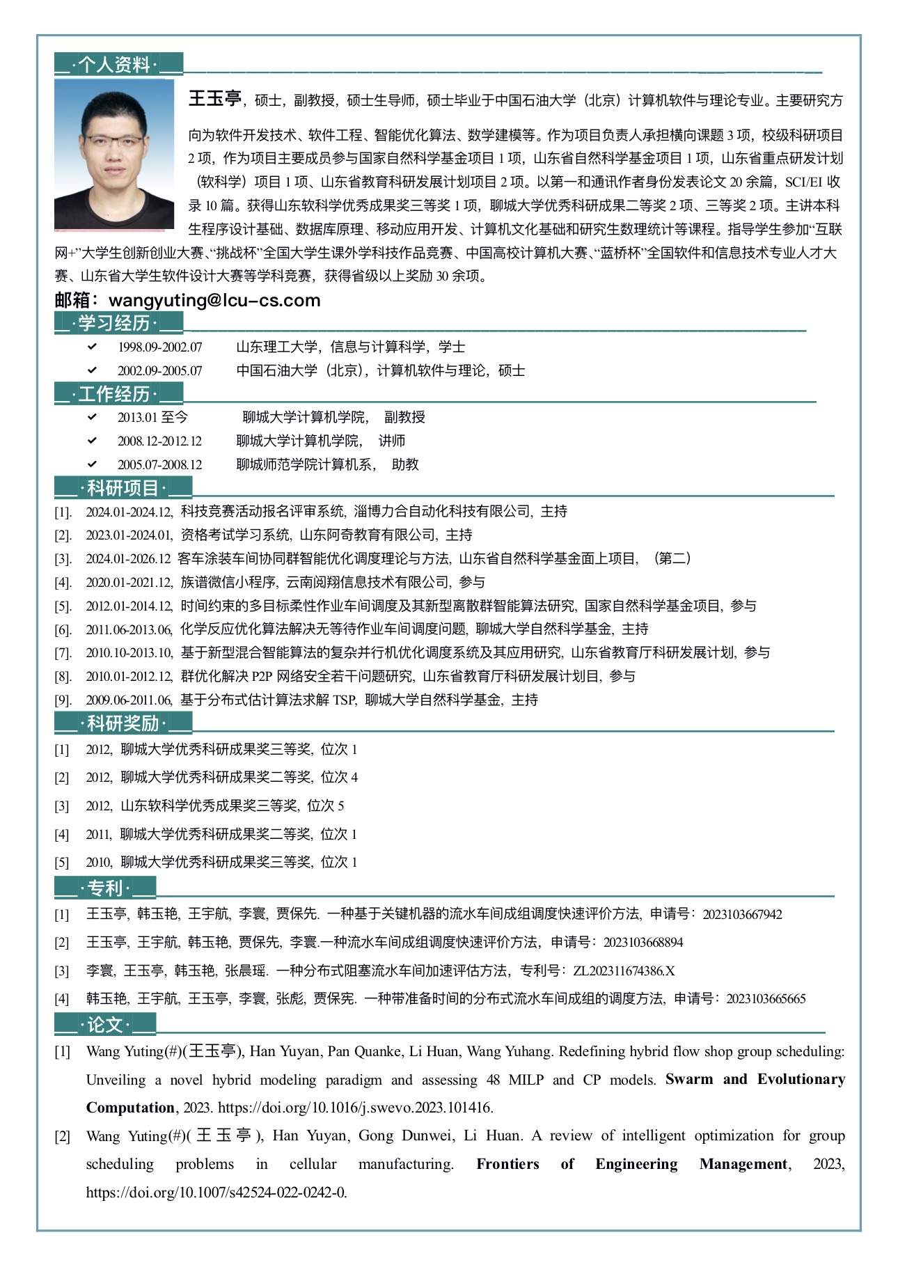 OD体育(中国)唯一官方网站