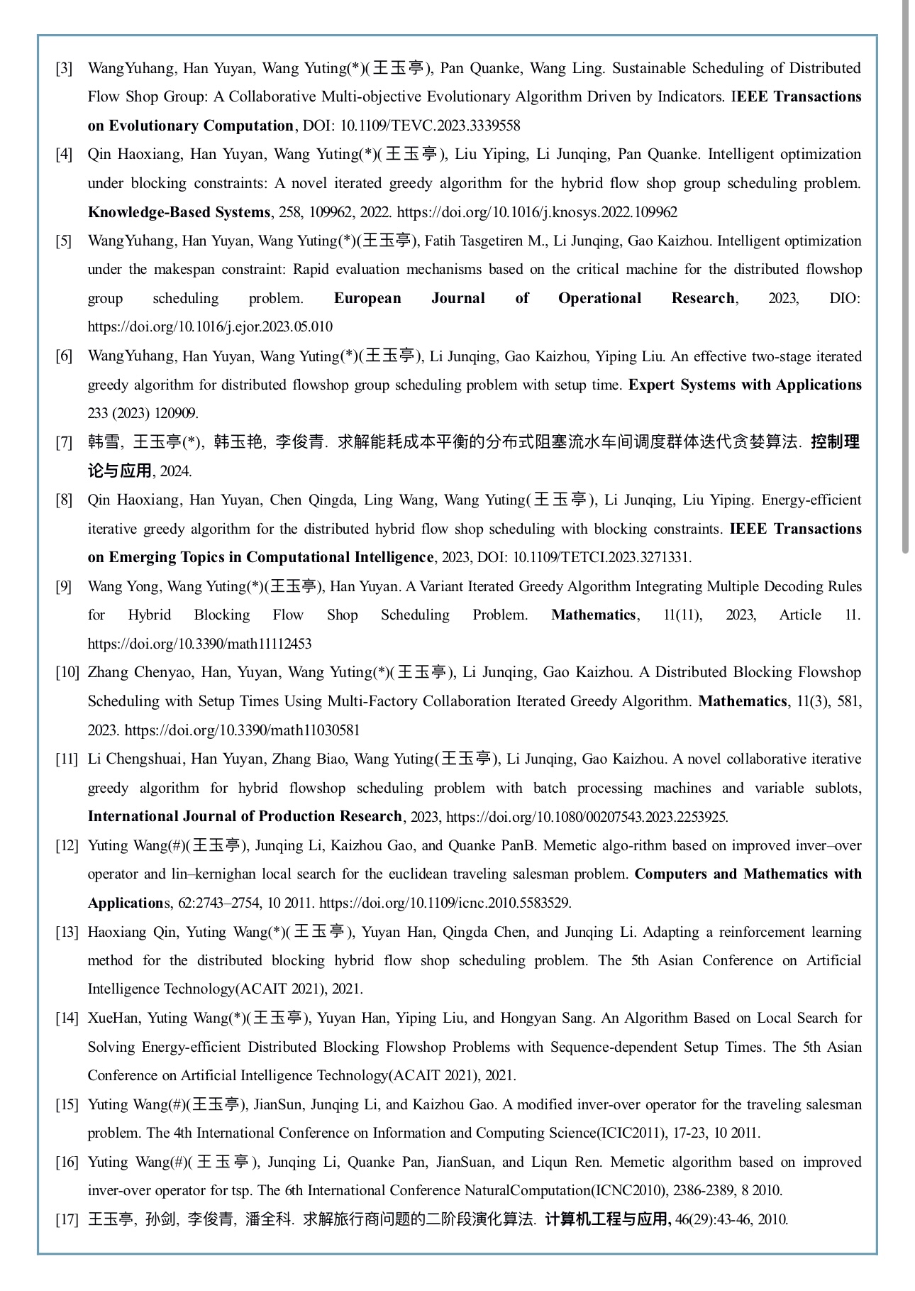 OD体育(中国)唯一官方网站