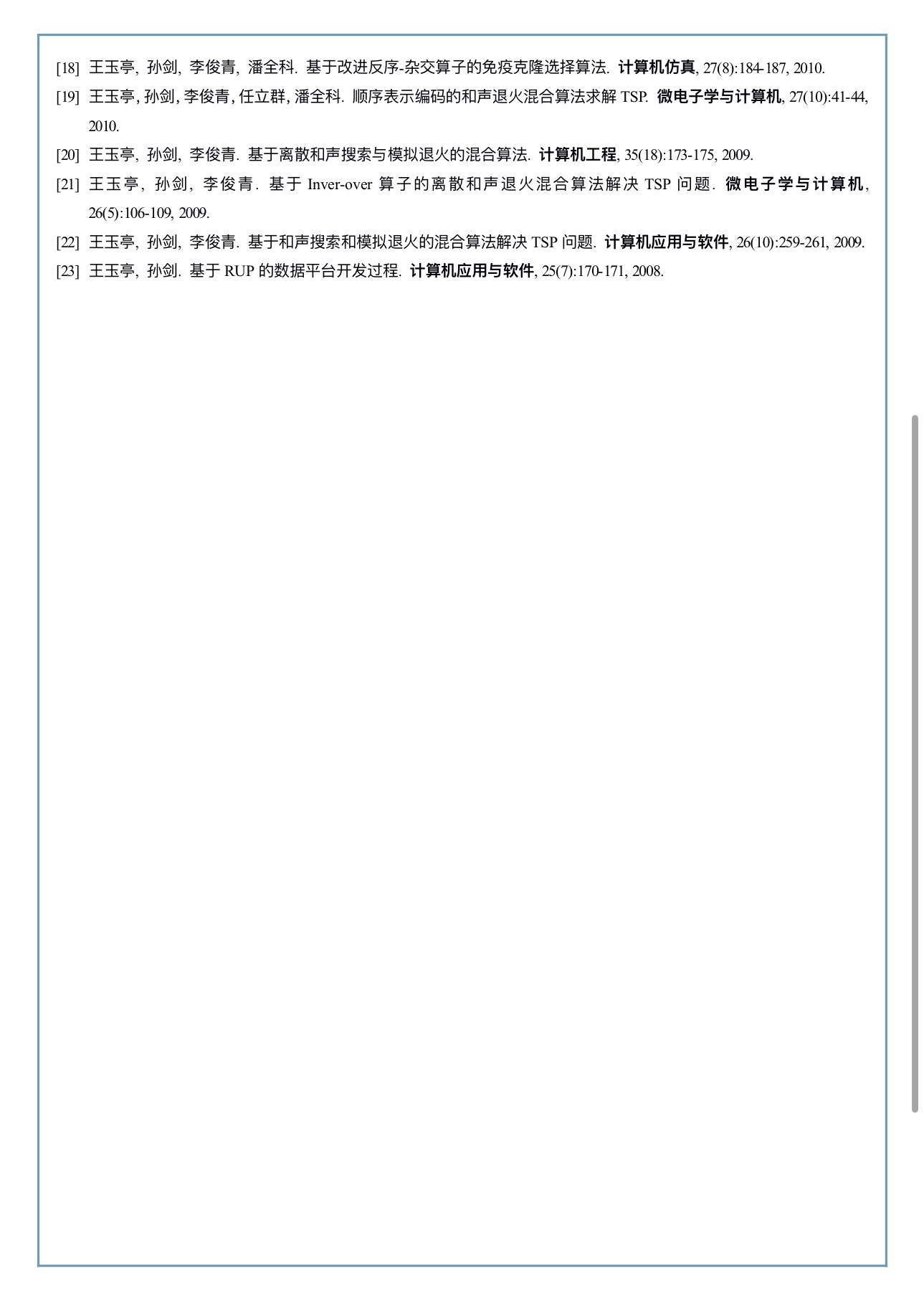 OD体育(中国)唯一官方网站