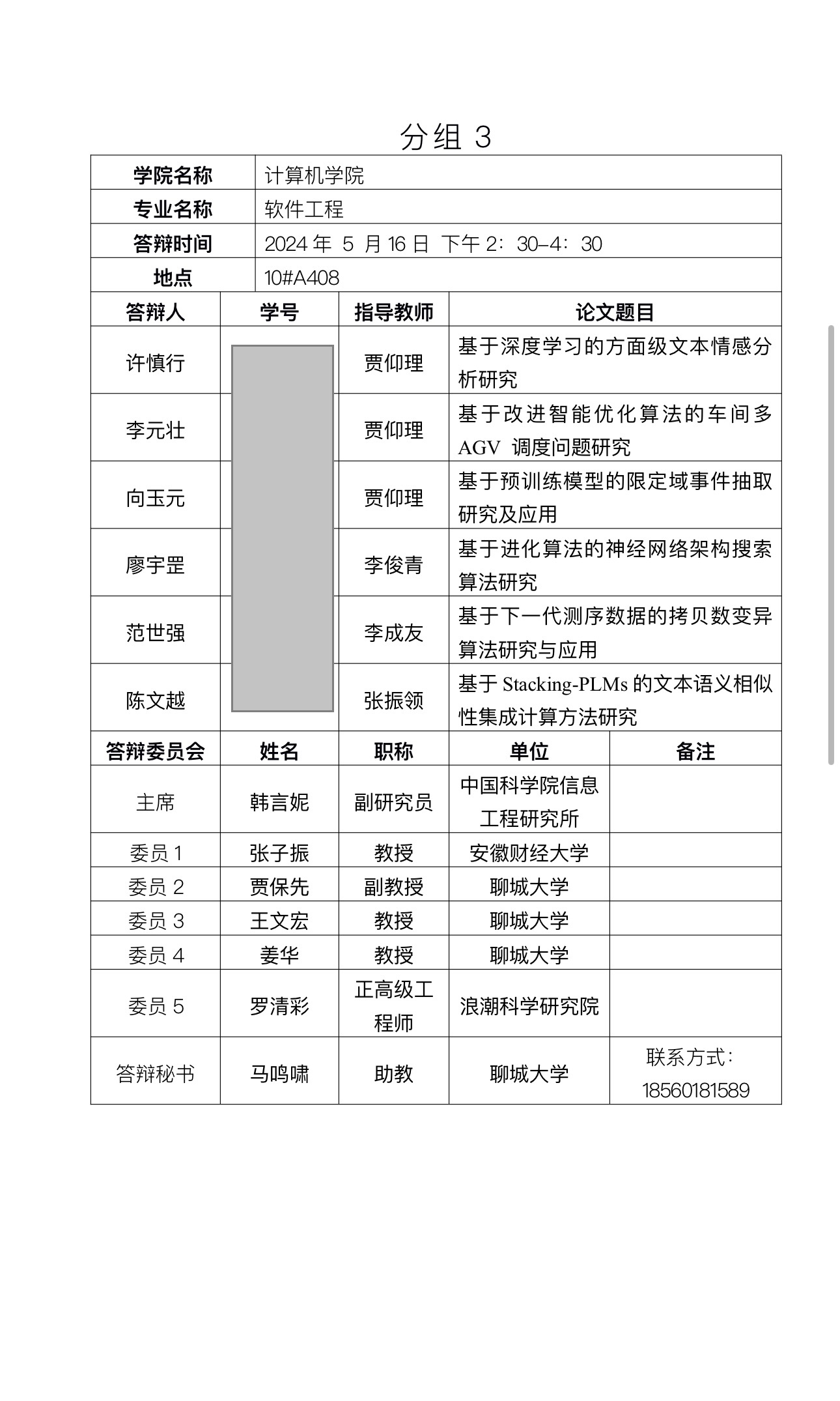 OD体育(中国)唯一官方网站