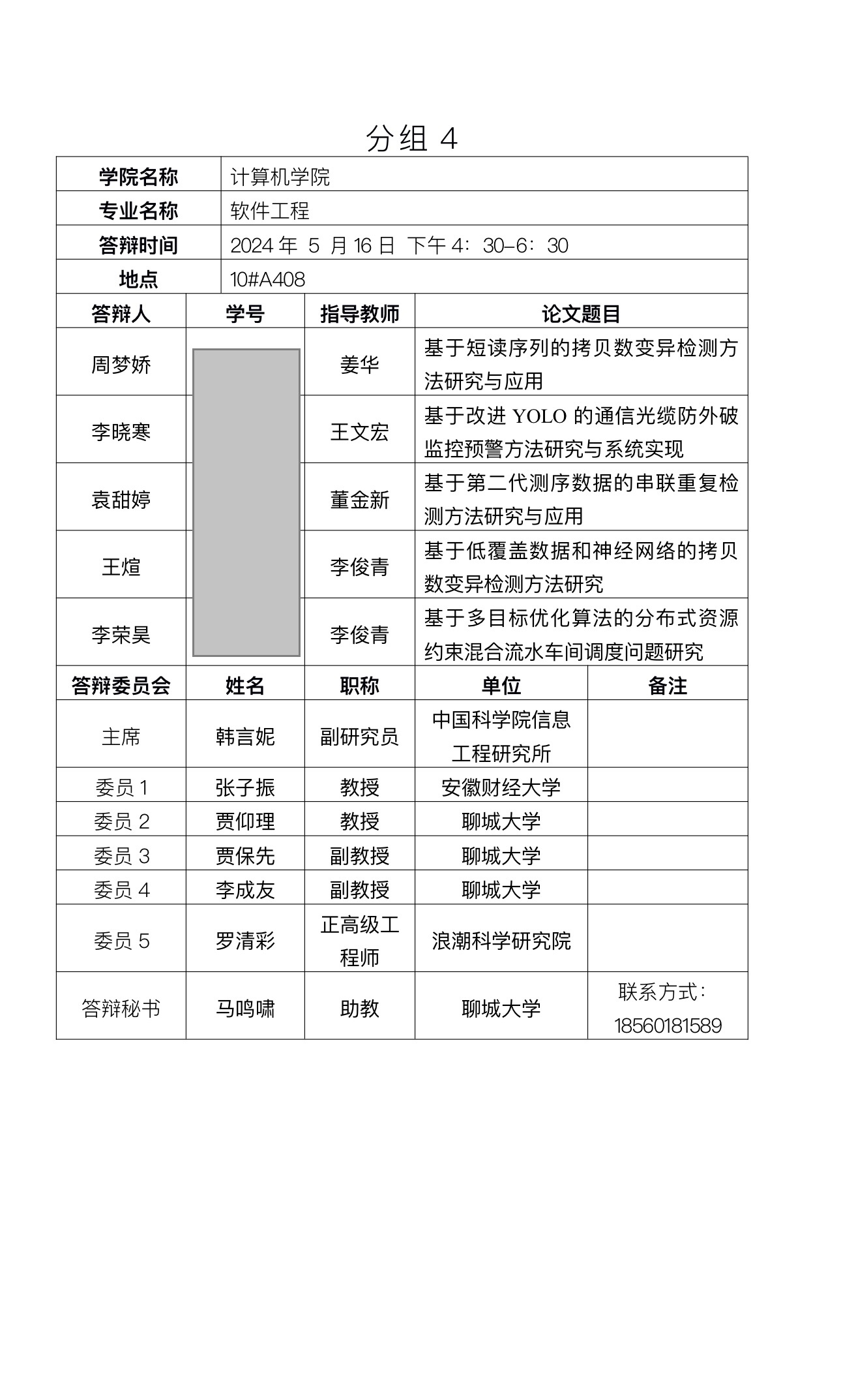 OD体育(中国)唯一官方网站
