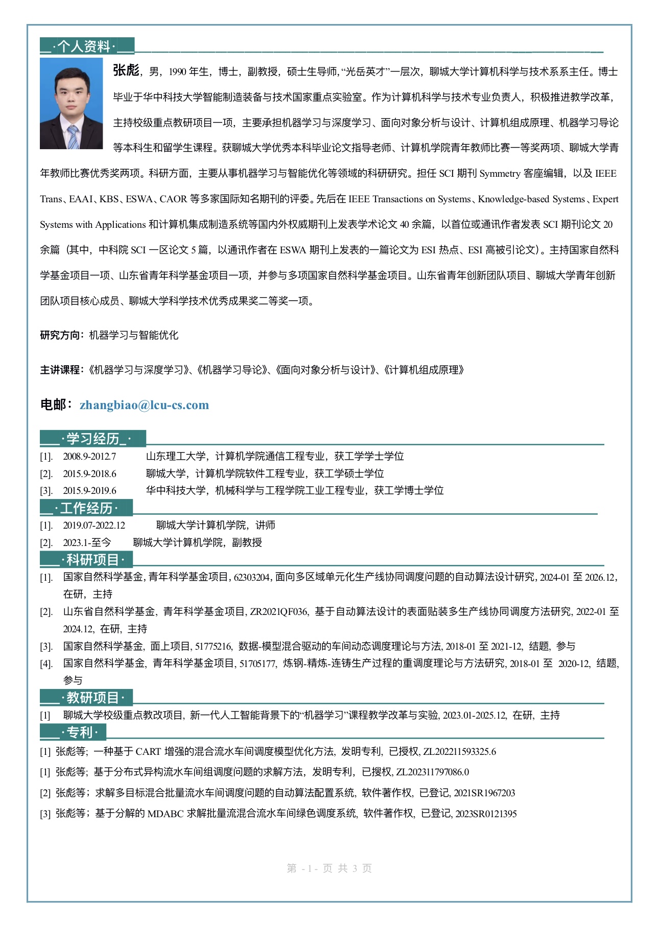 OD体育(中国)唯一官方网站