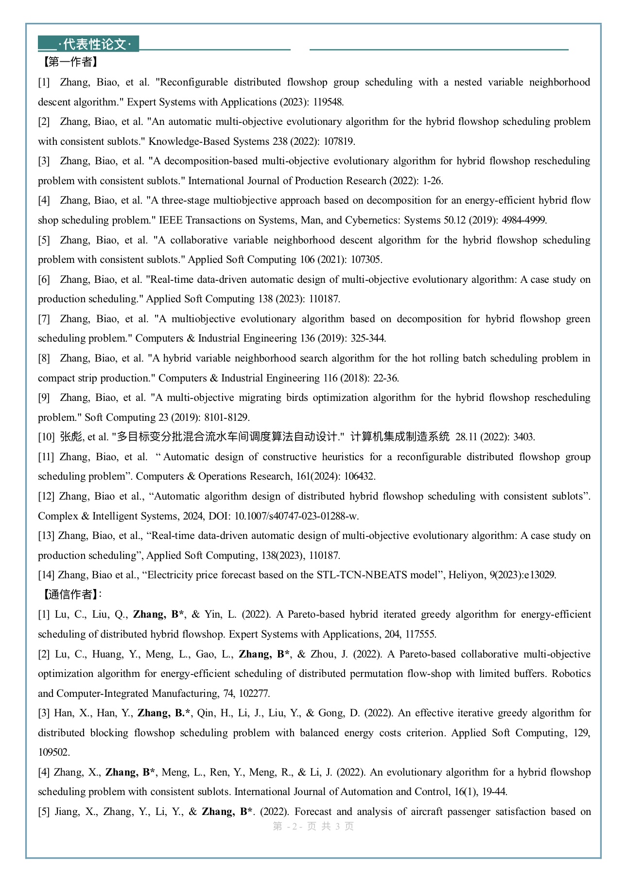 OD体育(中国)唯一官方网站