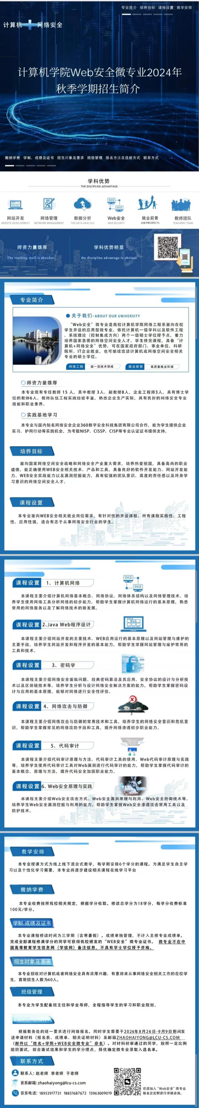 OD体育(中国)唯一官方网站