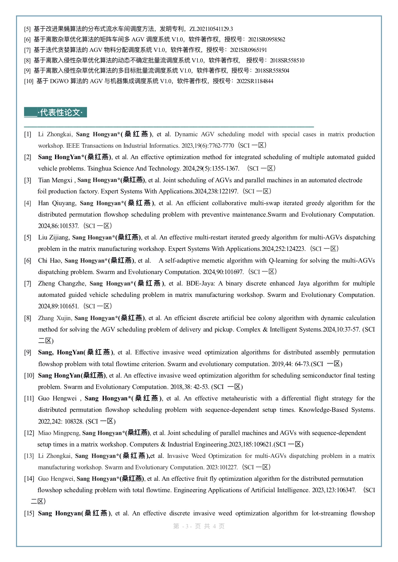 OD体育(中国)唯一官方网站